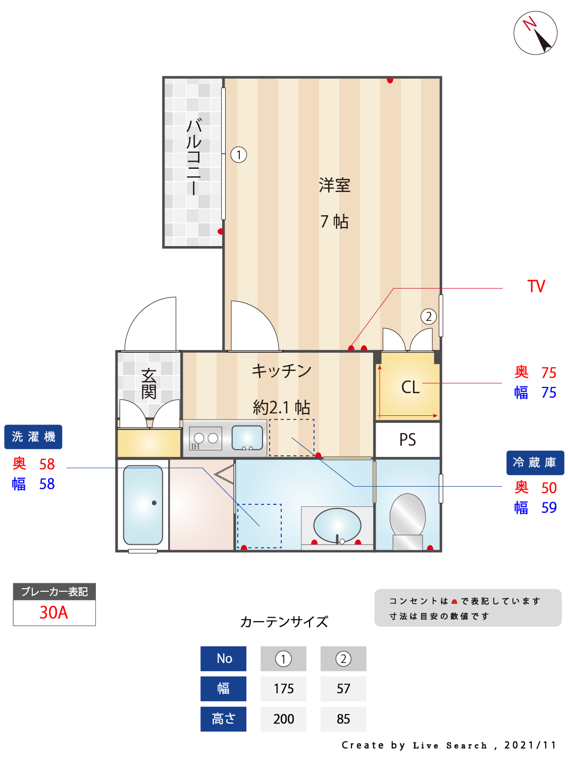 Glanz西新宿の間取り