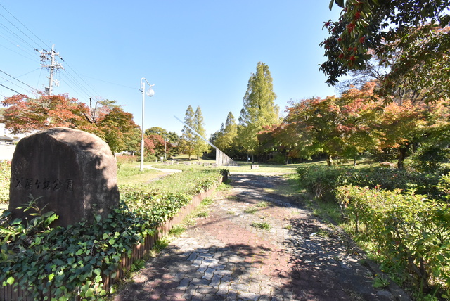 【ＣＯＺＹ茶屋ヶ坂の公園】