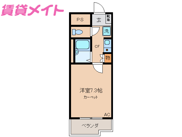 アメージングエステートの間取り