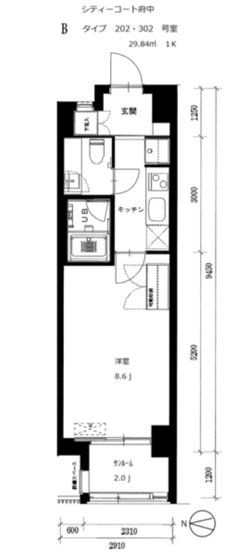 シティコート府中の間取り