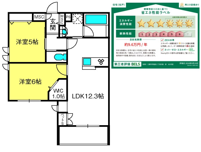 （仮称）三郷市早稲田２丁目メゾンの間取り