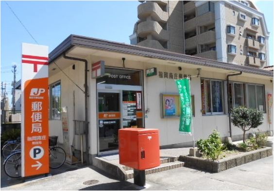 【福岡市早良区小田部のマンションの郵便局】