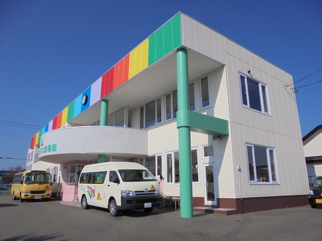 幼稚園・保育園　認定こども園北見ときわ幼稚園（幼稚園・保育園）まで132m