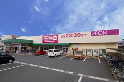 スーパー　マックスバリュエクスプレス浜松早出店（スーパー）まで879m