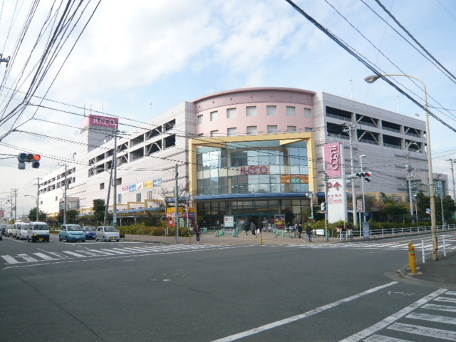 ショッピングセンター　イオン茅ヶ崎中央店（ショッピングセンター）まで1200m