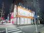 その他　ザ・ダイソー DAISO 名古屋今池店（その他）まで1316m