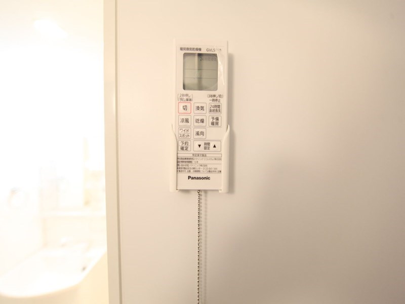 その他設備　浴室暖房乾燥機付き