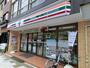 コンビニ　セブンイレブン台東元浅草店（コンビニ）まで324m