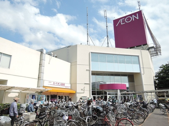 ショッピングセンター　イオン高根木戸店（ショッピングセンター）まで850m