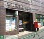 郵便局　世田谷池尻郵便局（郵便局）まで450m