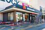 飲食店　マクドナルド白石ルーシー店（飲食店）まで314m