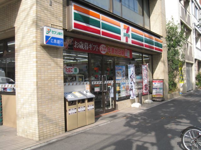 コンビニ　セブンイレブン広島白島中町店（コンビニ）まで319m