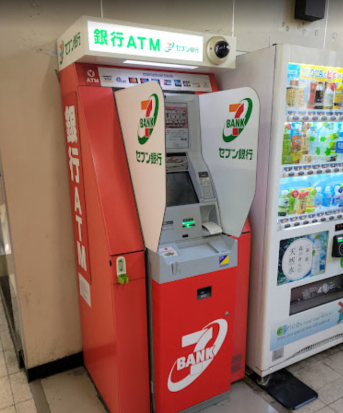 銀行　セブン銀行 JR 大阪環状線 新今宮駅 共同出張所（銀行）まで201m