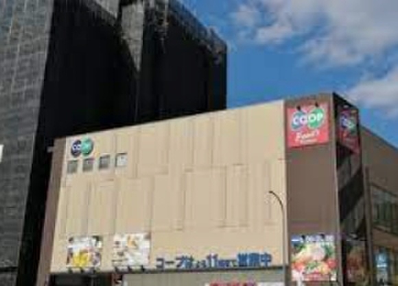 スーパー　コープ（スーパー）まで350m