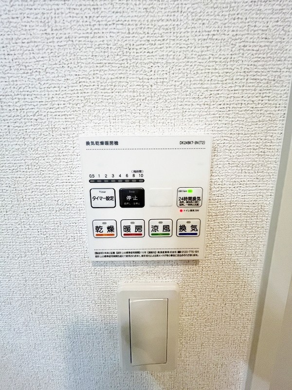 その他設備　★浴室乾燥機(暖房・涼風機能)★