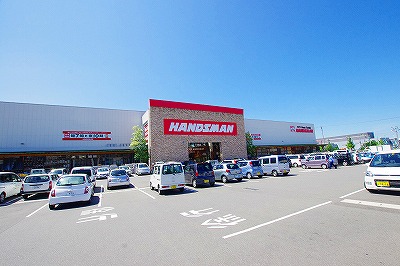 ホームセンター　☆DIYホームセンターハンズマンくさみ店（ホームセンター）まで1030m