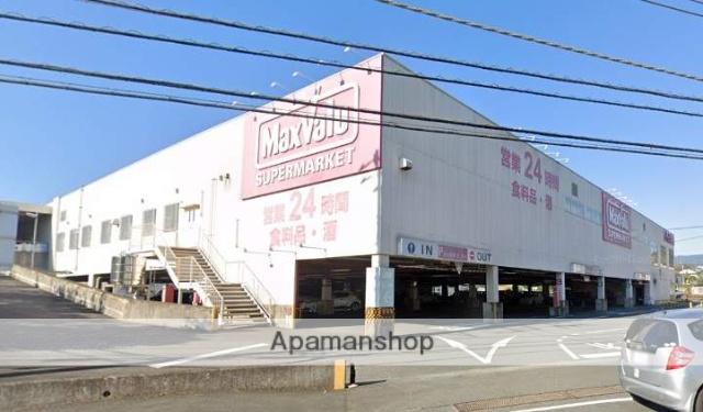 スーパー　マックスバリュ富士宮宮原店（スーパー）まで655m
