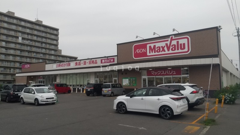 スーパー　マックスバリュ滝川本町店（スーパー）まで1077m