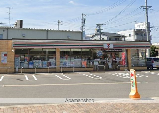コンビニ　セブンイレブン（コンビニ）まで248m