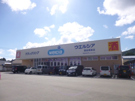 ドラックストア　ケアーズサニーロード店（ドラッグストア）まで853m