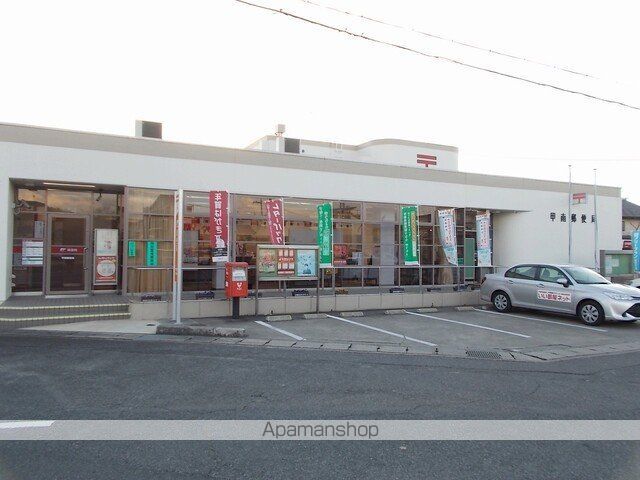 郵便局　甲南郵便局（郵便局）まで700m