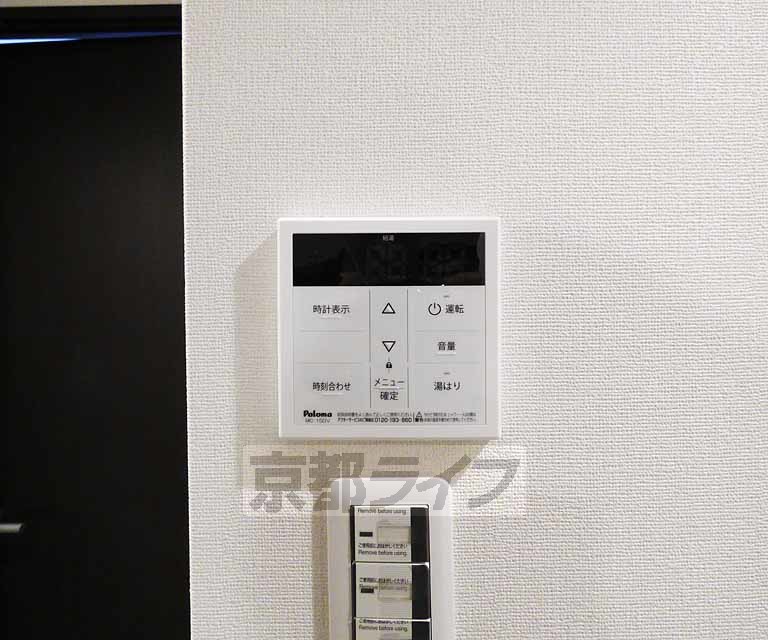 その他設備　温度調節可能です。