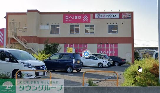飲食店　スシロー三浦海岸店（飲食店）まで590m