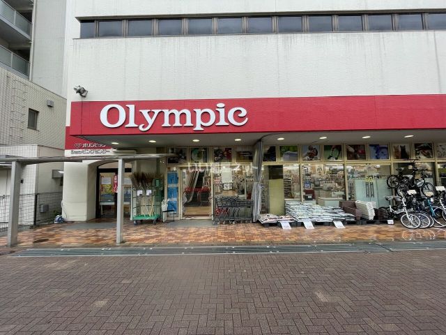 スーパー　オリンピック中落合店（スーパー）まで504m