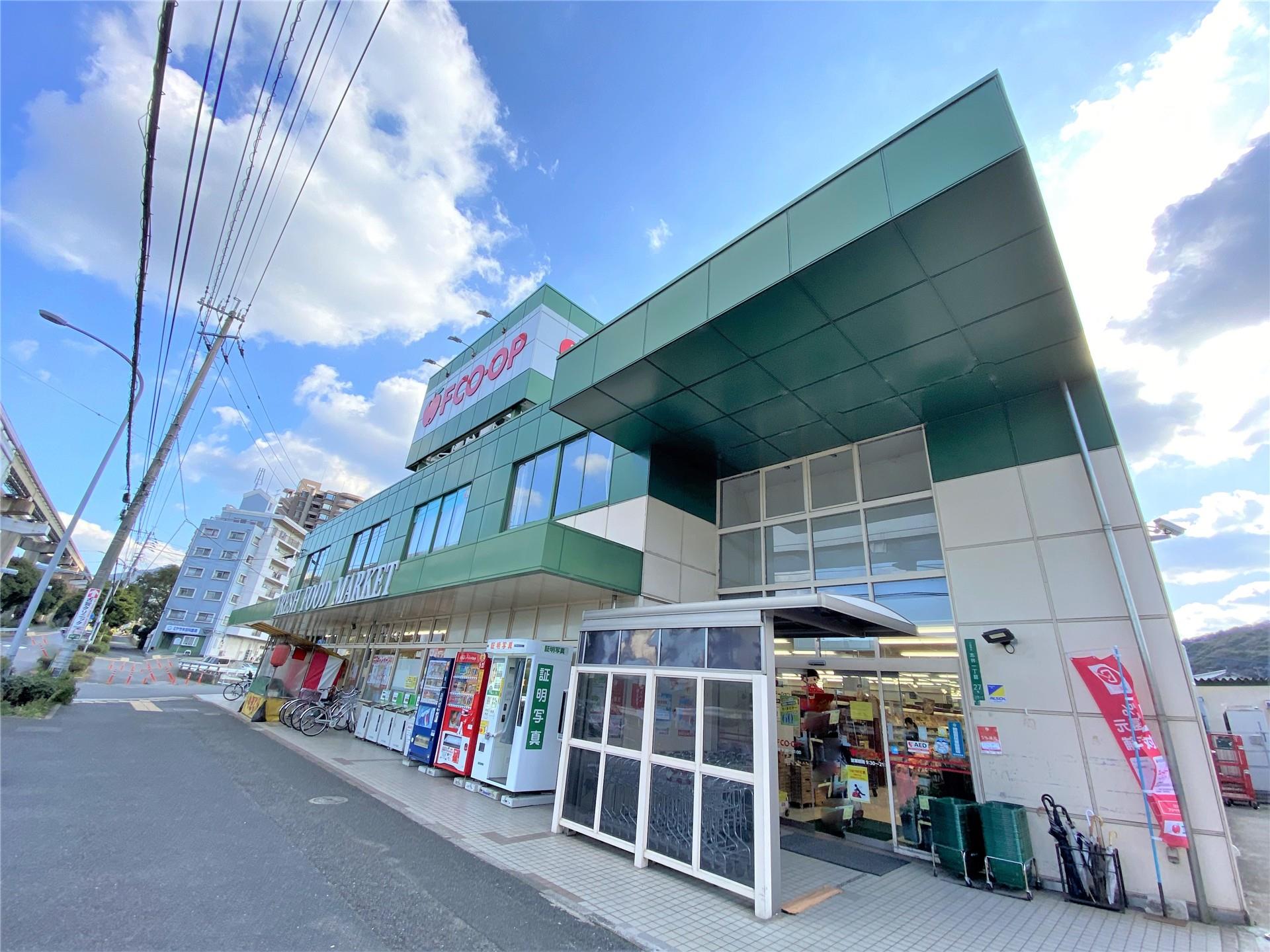 スーパー　FCO・OP志井店（スーパー）まで440m