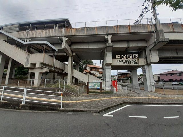その他　上の町駅（その他）まで1800m