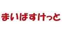 スーパー　まいばすけっと地下鉄成増駅前店（スーパー）まで1046m