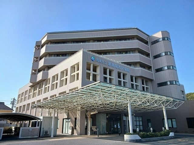 病院　新南陽市民病院（病院）まで1000m