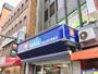 ドラックストア　ウエルシア荒川西日暮里店（ドラッグストア）まで289m