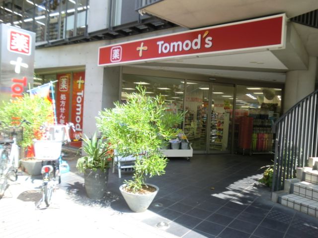 その他　トモズ（その他）まで510m