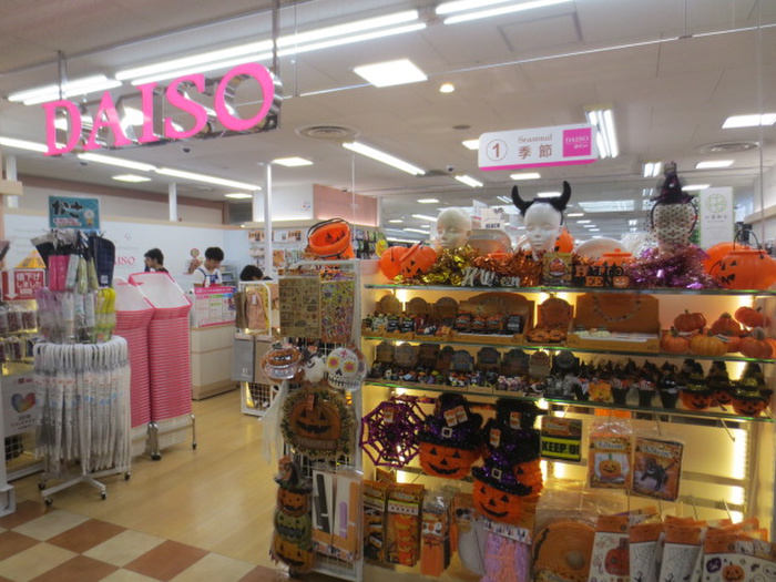 その他　ダイソーパレマルシェ池下店（その他）まで720m