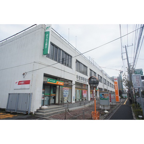 郵便局　杉並南郵便局（郵便局）まで983m