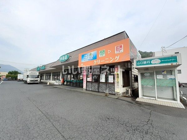 スーパー　中央フード 多田店（スーパー）まで2509m