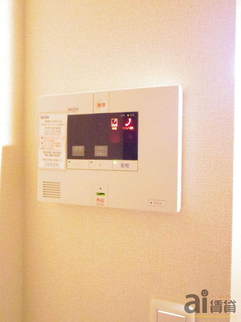 セキュリティ　※同仕様写真です