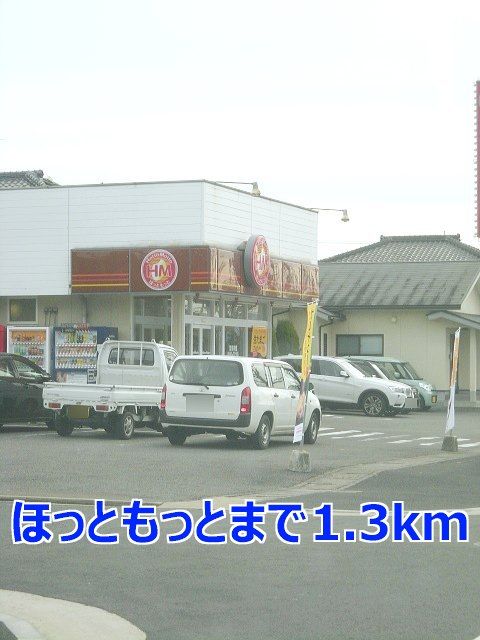 セイバリーヒルB_その他_9