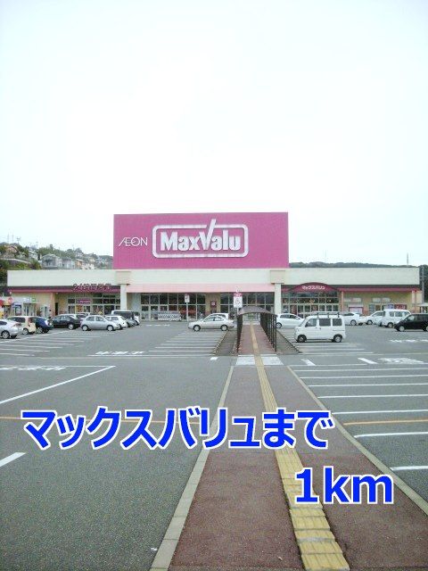 セイバリーヒルB_その他_5