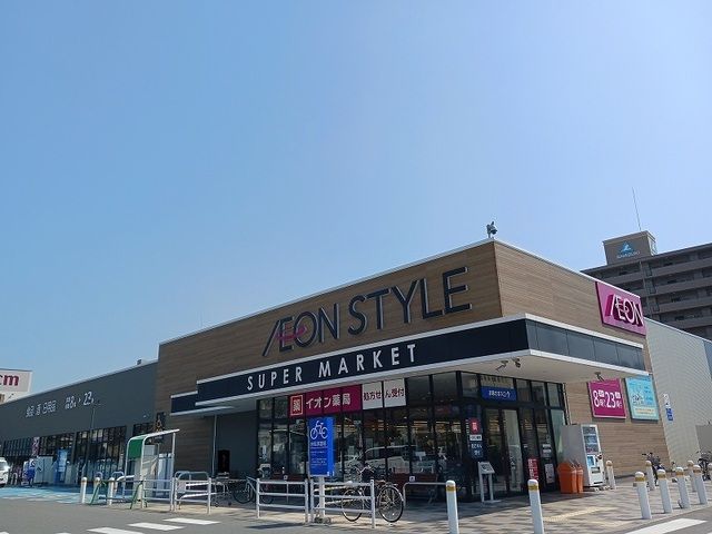 ショッピングセンター　イオンスタイル尾道店（ショッピングセンター）まで1900m