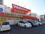 ドラックストア　ツルハドラッグ仙台二の森店（ドラッグストア）まで194m
