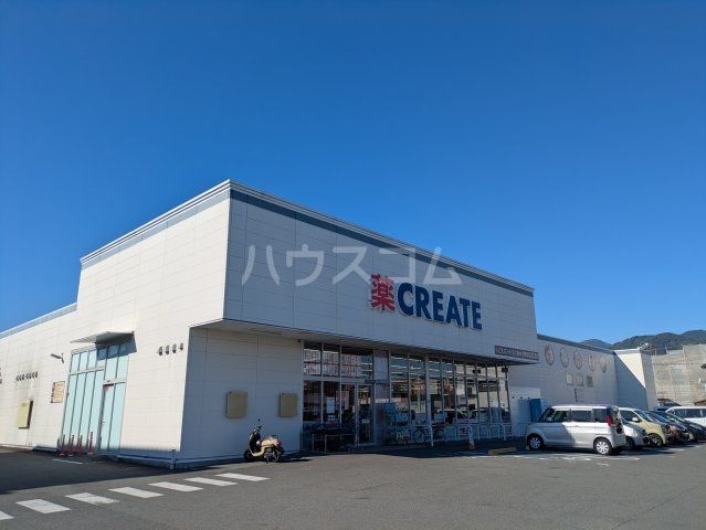 ドラックストア　クリエイトＳＤ　清水下野店（ドラッグストア）まで685m