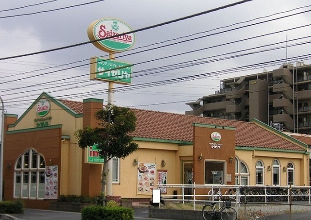 飲食店　サイゼリヤ　　　　富田店（飲食店）まで280m