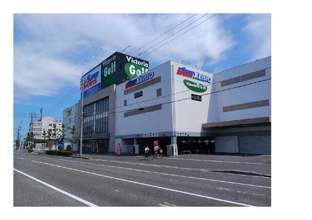 その他　スーパースポーツセビオ岡山新保（その他）まで350m