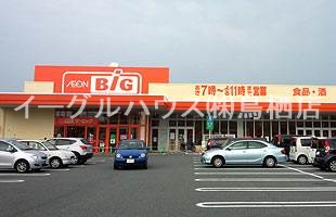 その他　ザ・ビッグ中原店（その他）まで1561m