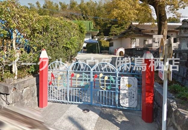 その他　松若幼稚園（その他）まで2745m