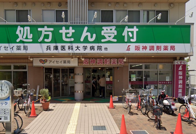 ドラックストア　アイセイ薬局 武庫川店（ドラッグストア）まで388m