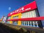 ホームセンター　ケーズデンキ ハーバーシティ蘇我店（ホームセンター）まで2057m