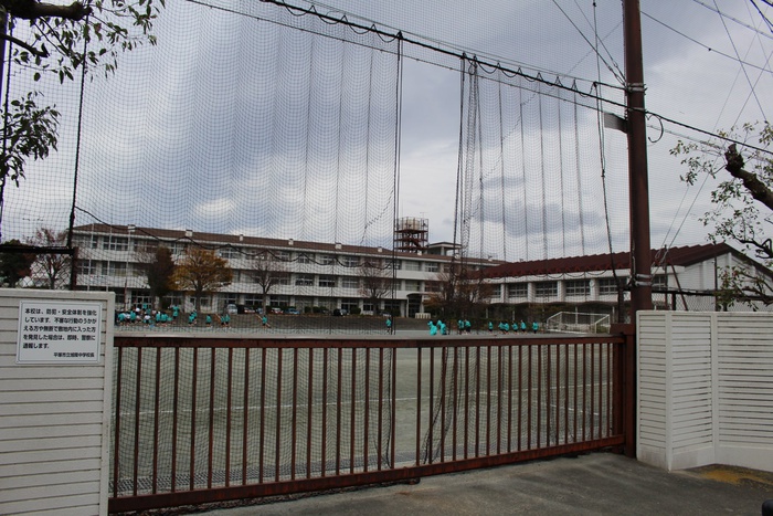 中学校　平塚市立旭陵中学校（中学校）まで1000m